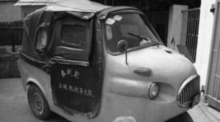 蓝鲸市集 这些交通工具你不认识？还敢自称老蓝鲸吗！